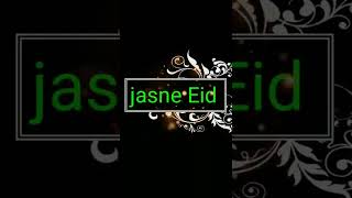 Coming Soon - Eid Miladun Nabi Mubarak ? - dj Ststus video -। ststus jasne Eid Miladun Nabi