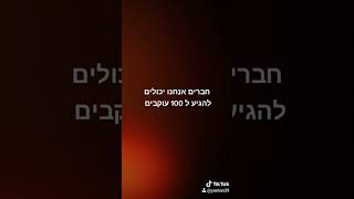 19 ביוני 2023