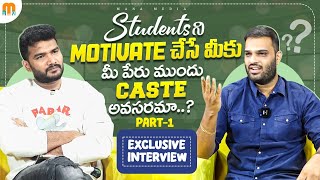 Crisna Chaitanya Reddy Exclusive Full Interview | Motivation Part 1 | Anchor Shiva | Mana Media