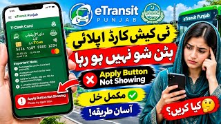 T-Cash Card Not Applying on eTransit Punjab App? | T-Cash Card Applying Button Show nahi ho Raha hai screenshot 3
