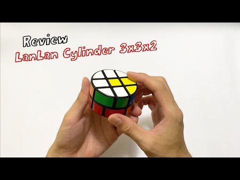 Review LanLan Cylinder 3x3x2 | Rubik Ocean