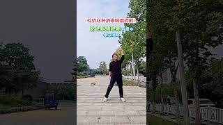 #女人的淚一滴就醉 #簡單易學