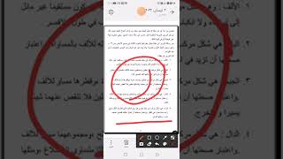 ابن مقله ح٢