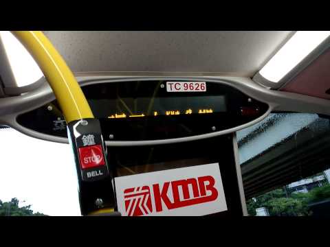 KMB 171      TC 9626             廣播:香港理工大學八期