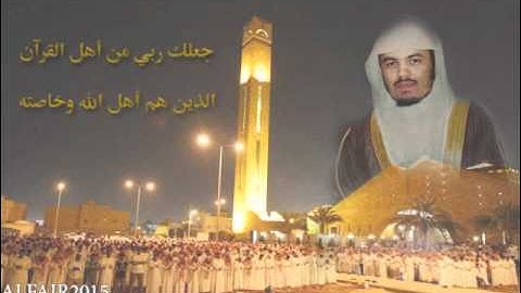 ‫سورة القيامة  رائعة للشيخ ياسر الدوسري في رمضان 1432هـ بدبي   نسخة