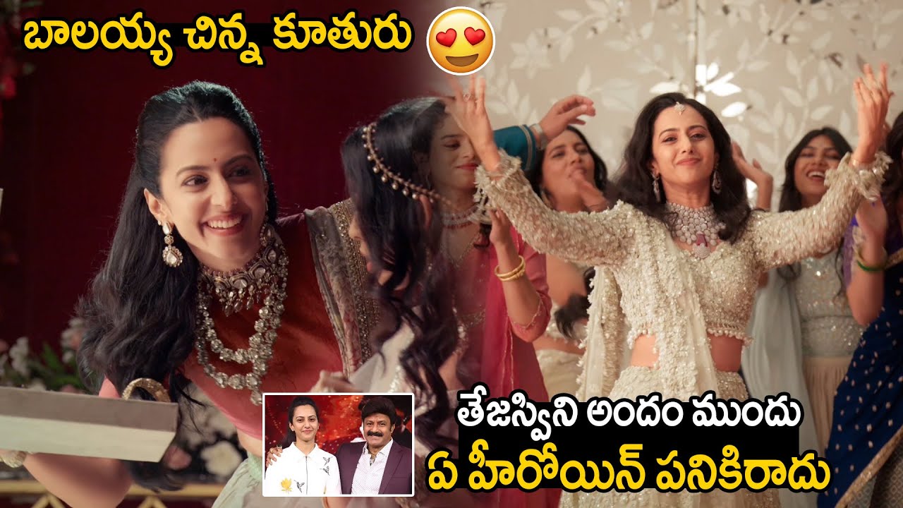 BalaKrishna Daughter Tejaswini Nandamuri First Ad Film | Siddhartha Fine Jewellery | Friday Feed