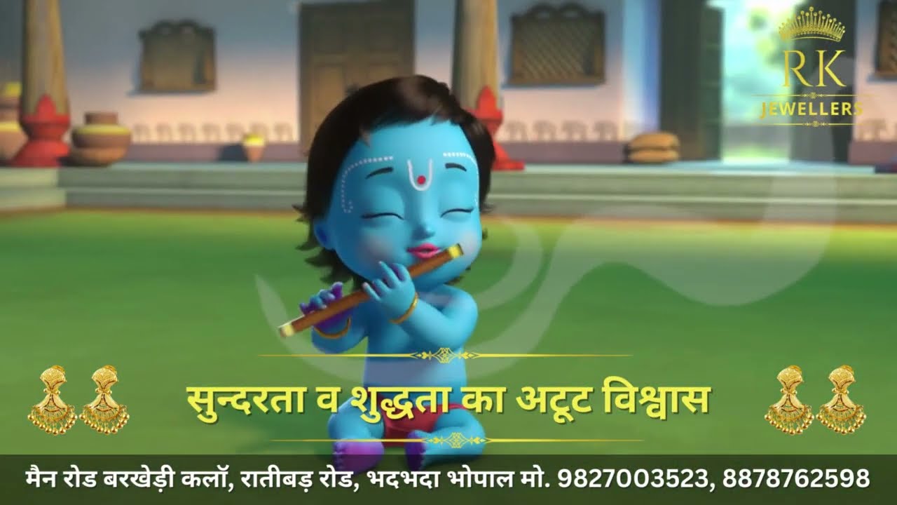 RK Jewellers - jewellery store || gold and silver jewellery bhopal