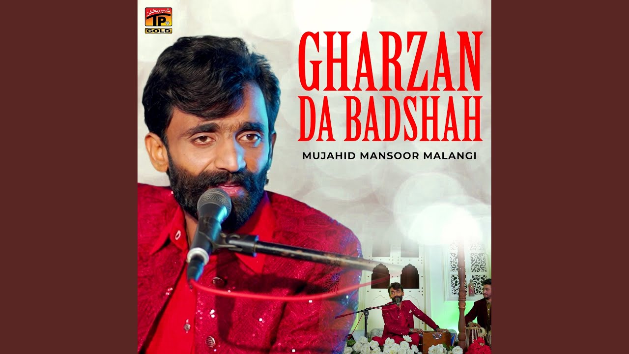 Gharzan Da Badshah