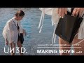 UN3D.MOOK 付録ショルダーバッグを紹介!