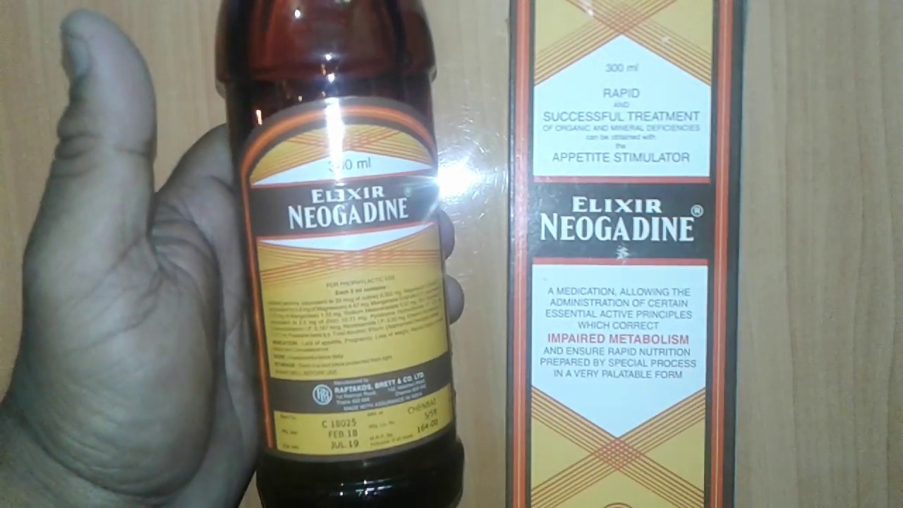 Elixir Neogadine review in Hindi भूख बढ़ाने की सबसे प्रभावी दवा ! - YouTube
