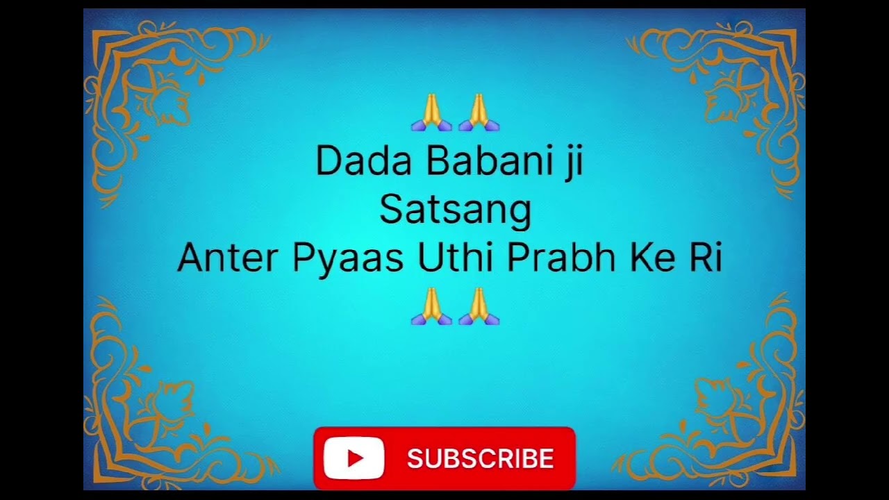 Dada Babani ji Satsang || Anter Pyaas Uthi Prabh Ke Ri ||