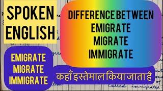 Where to use Emigrate,migrate,immigrate.. (difference).. #spokenenglish #english