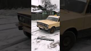 #такси #жигули #купе #прикол #рофл #смешноевидео #ржака #рекомендации #shorts