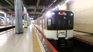 近鉄9020系 EW51＋2410系W37 普通高安行き 大阪上本町発車