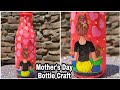 Mother's Day Special Bottel Craft. Handmade Gift ideas for Mother's Day. Glass Bottel Painting.