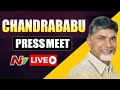 Live: Chandrababu press meet on panchayat election results