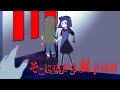 【桃寝ちのい】そこに広がる双子の町/溝野あわ【オリジナル曲PV付き】