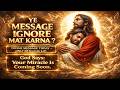 16 March 2026 🔮 Universe Message आज तुम्हारी जीत की आकाशवाणी हो चुकी है Divine Message Today