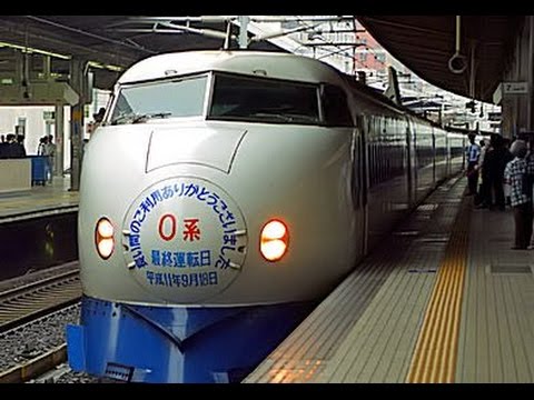 【車内放送】新幹線「こだま425号」（0系運行最終日　ひかりチャイム　自動放送＋車掌肉声放送＋Ｊダイナー車内販売案内　東京ー新横浜）