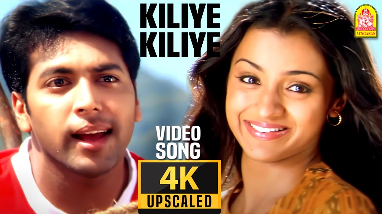 Kiliye Kiliye   4K Video Song    Unakkum Enakkum  Jayam Ravi  Trisha  Devi Sri Prasad