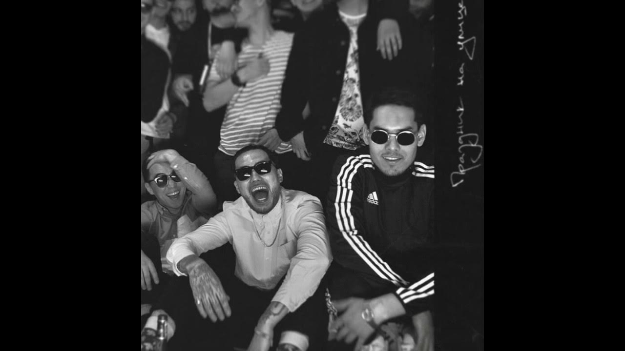 Truwer рэпер. 104 truwer. Скриптонит вечеринка. Скриптонит праздник на улице 36. Адиль скриптонит.