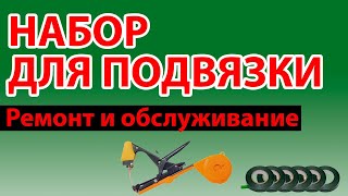 Набор для подвязки растений Green Helper - Fermerz.ru