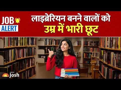 Bihar LET New Vacancy: उम्र में पूरे 10 साल की छूट! सभी वर्गों के लिए बड़ा ऐलान!