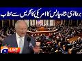 LIVE: British King Charles's address to the US Congress | Geo News