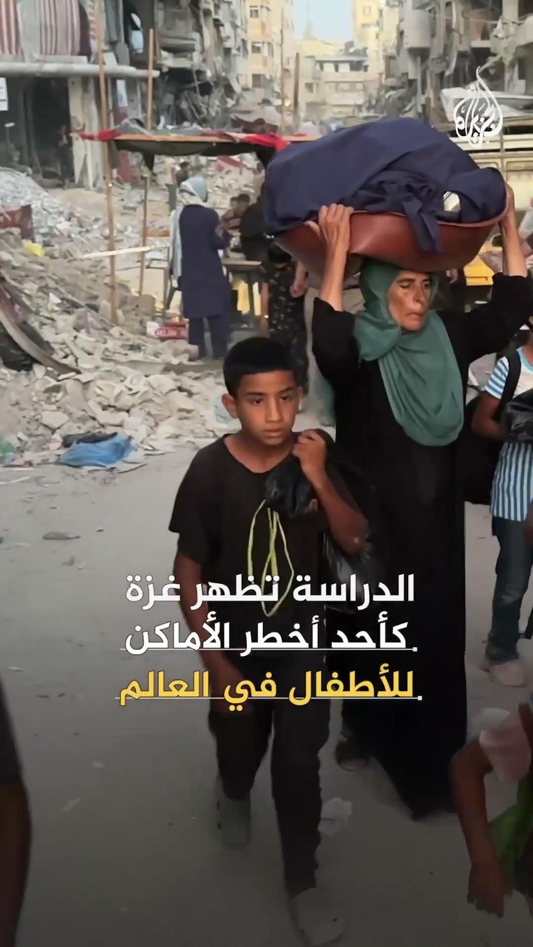 تحذيرات من صدمات نفسية تلاحق أطفال غزة بعد الحرب