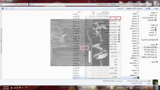 How to run the patch for ProShow Gold Version 5.0.3222
