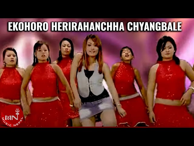 Ekohoro Herirahancha Chyangbale - Indira Gole Gurung | Lagu Nepal class=