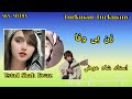 شاه عوض قصه زن بی وفا شاه عوض قصه زن بی وفا
