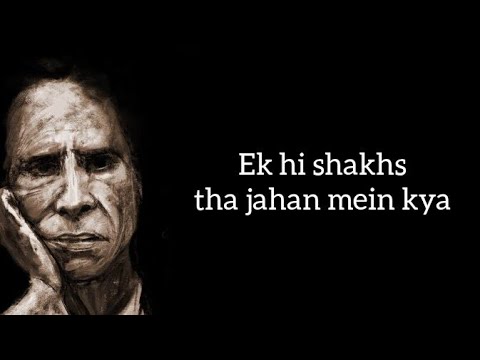 Yeh mujhe chain kiyun nahin parta - Jaun Elia Poetry