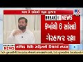 Uddhav Sena Faces Fresh Crisis as Majority of MPs Skip Key Delhi Meeting | TV9Gujarati