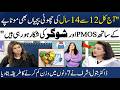 LOSE BELLY Fat in 7 Days Challenge! | Obesity | Prediabetes Diet plan🥑 | Dr. Batool | Madeha Naqvi