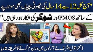 LOSE BELLY Fat in 7 Days Challenge! | Obesity | Prediabetes Diet plan🥑 | Dr. Batool | Madeha Naqvi