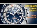 Citizen лучше Seiko? Полный обзор Promaster