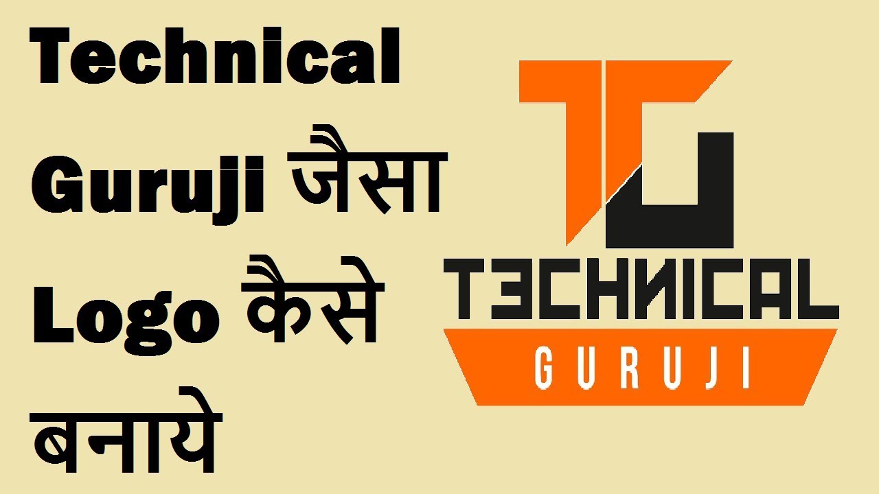 How to make logo like technical guruji with Smartphone in Hindi