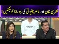 Zafari Khan Aur Nasir Chaniyoti ki Babbu Rana ko Jugtein
