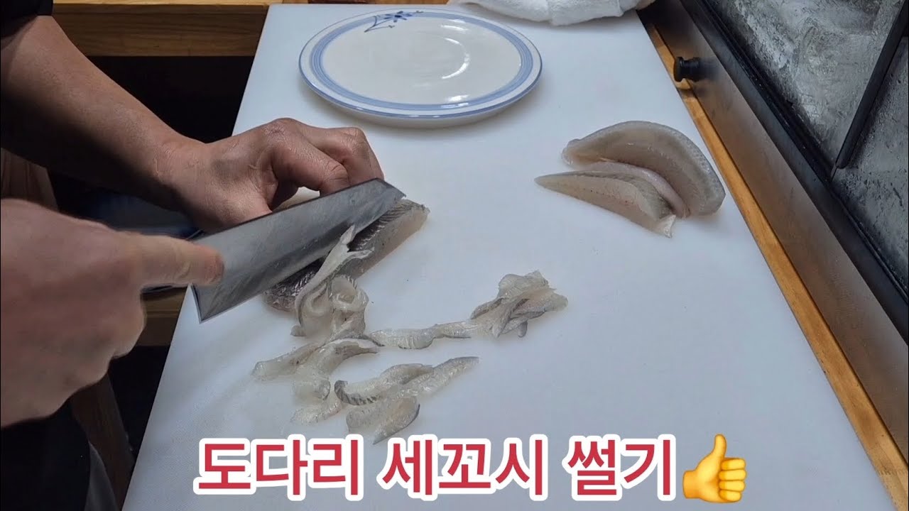 도다리 세꼬시 썰기~구독자님 요청사항👍