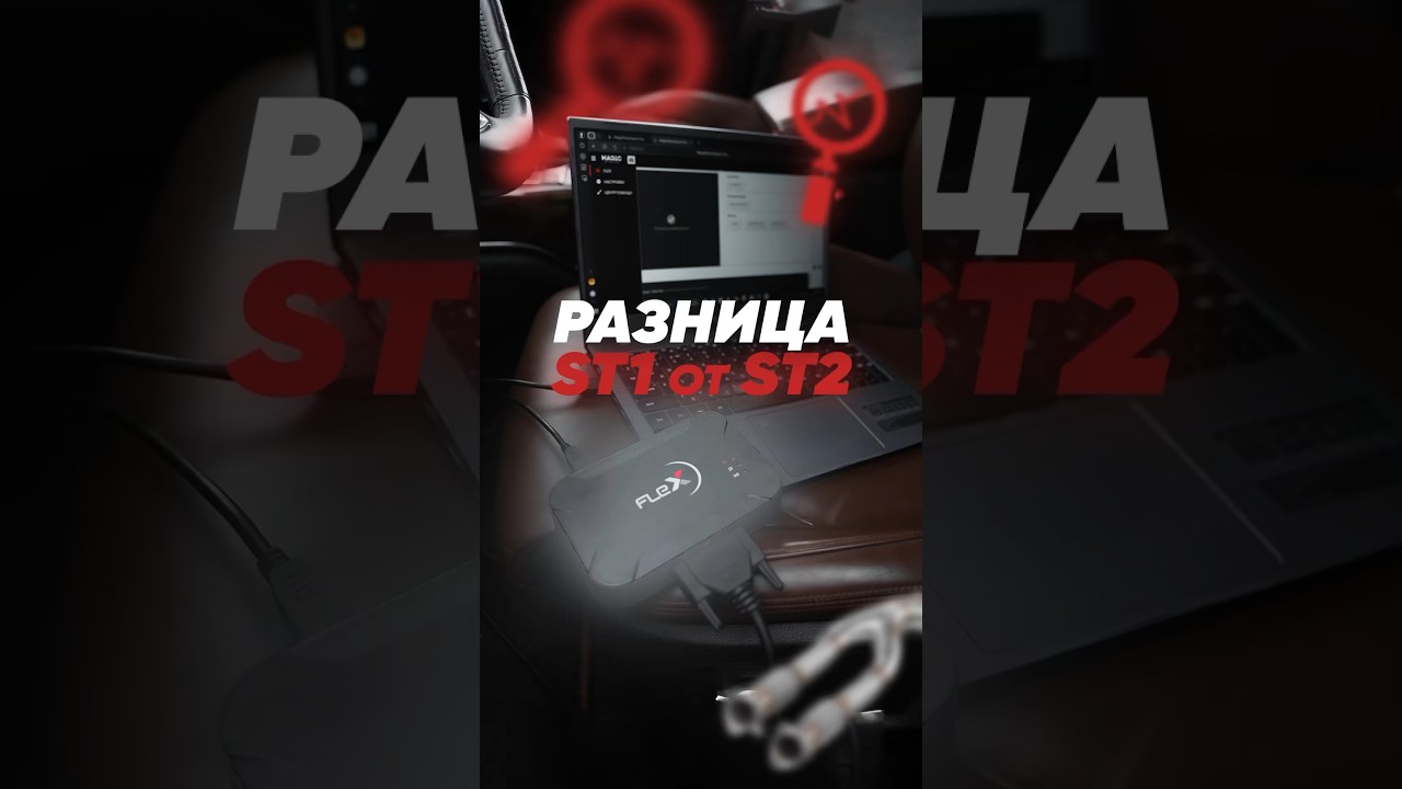 Разница Stage 1 от Stage 2 🤔