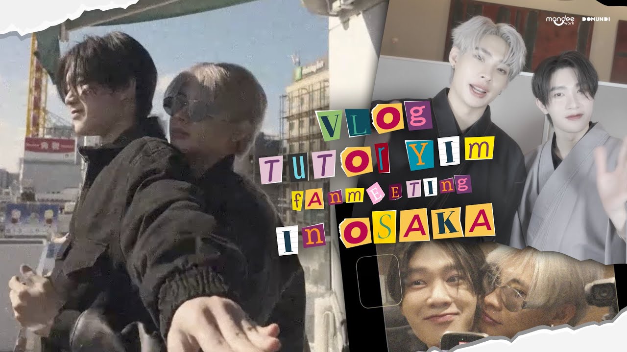 ติวเตอร์ยิมพาทัวร์เมืองโอซาก้า พร้อมเบื้องหลังงานแฟนมีตติ้ง! | Vlog Tutor Yim Fanmeeting In Osaka