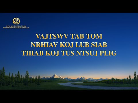 Video: Yuav Ua Li Cas Nkag Siab Nws Txoj Kev Xav