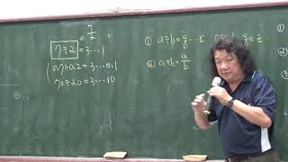 1081003 04除法的小盲點(談餘數還是變成比率)