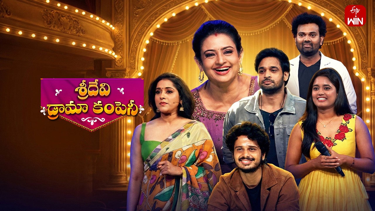 Sridevi Drama Company | Full Episode | 1st March 2026 | Indraja, Rashmi | ETV Telugu