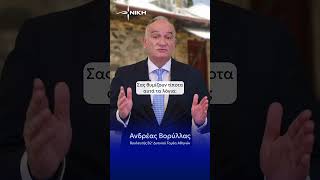 Άγιος Παΐσιος | Αν βρισκόταν σήμερα ανάμεσά μας, τι θα έλεγε στους νέους και σε όλους εμάς;