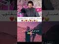 صار يغني بالمقلوب Funny هتضحك تحشي كوميديات Comedyshorts تحشيش ضحك