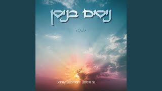 Ki Yesh Yom - Lenny Solomon