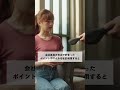 【会社員の錬金術】立て替えで貯めたポイントやマイルを私的利用するリスク#退職 #転職 #ブラック企業 #残業 #有給