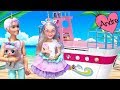Aventuras de la familia LOL Unicornio!!! Jugando muñecas y juguetes con Andre para niñas y niños